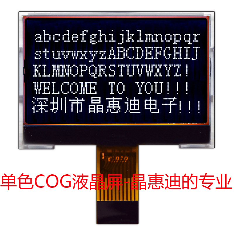2��/�ڵװ���FSTN/����/SPI�ӿ�/LCD/12864����/Һ����ʾ��