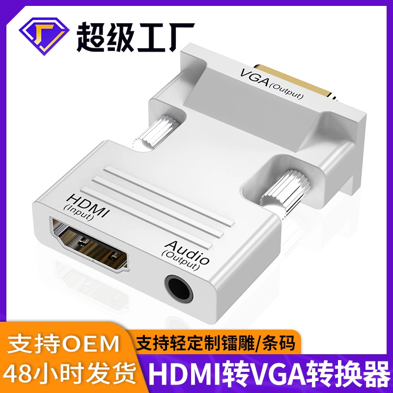 HDMI→VGA с аудио, высокочёткий кабельный интерфейс для компьютера/телевизора/проектора, конвертер