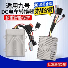 �m�þ�̖����DC�D�Q�����b���48v60v72v30A����D�Q��ֱ��ͨ��