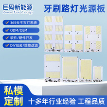 ̫ܹԴ3.2Vˢ·LEDledԴˮ