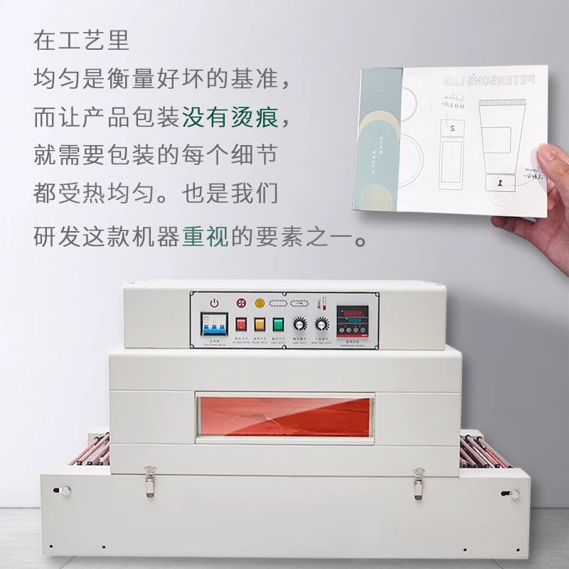 全自动加长大热收缩炉热缩机礼盒热封机盒餐具pof塑封膜包装机