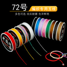 72̖�������ֹ�DIY���Ͼ�����H���K�朵����t�����K���洮��