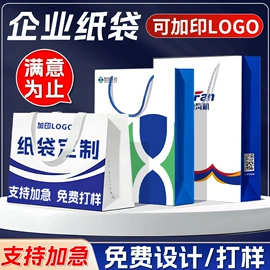 不干胶标签;其他礼品包装;纸类标签