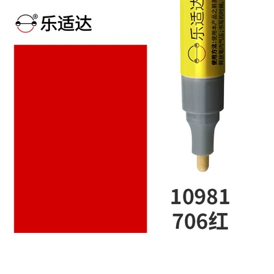 Leshida Emma Special Paint Touch-Up Avtomobil boya qələmləri - 10-981-706-red