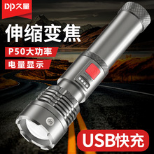 �����X�Ͻ��������ͲUSB��늿��{��P50�����h�����¶�I�������