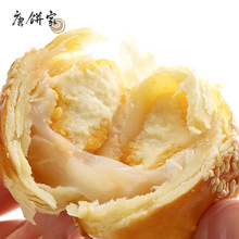 芝士蛋黃酥雪媚娘上海特產糕點點心禮盒辦公室早餐零食小吃批發