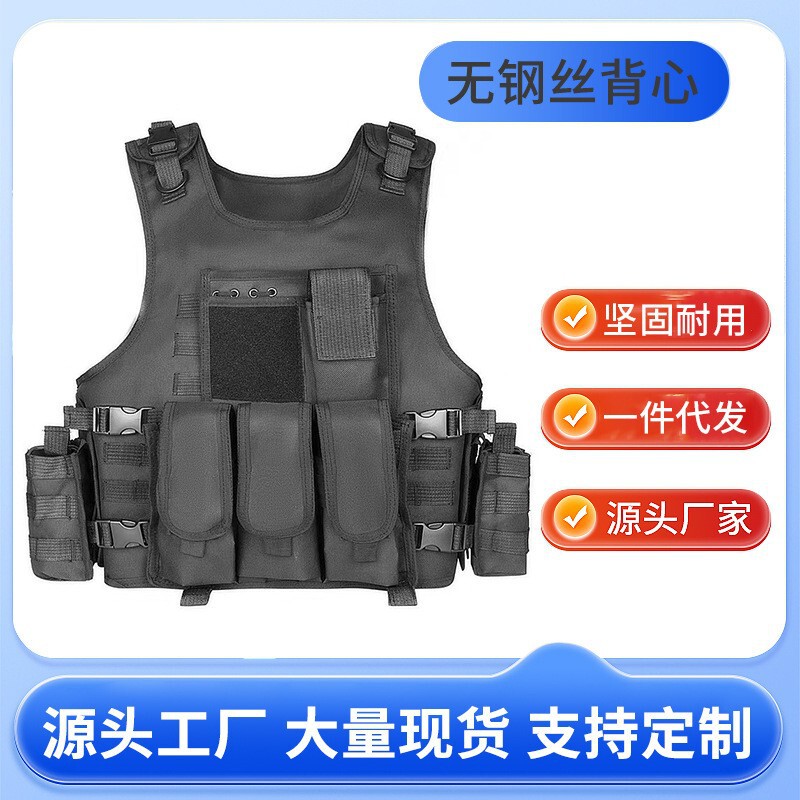 Adult Amphibious Lightweight Multifunctional Tactical Vest with Anti-Stab Insert Plate, Bulletproof Vest, Cs Outdoor Chest Rig for Special Operations
