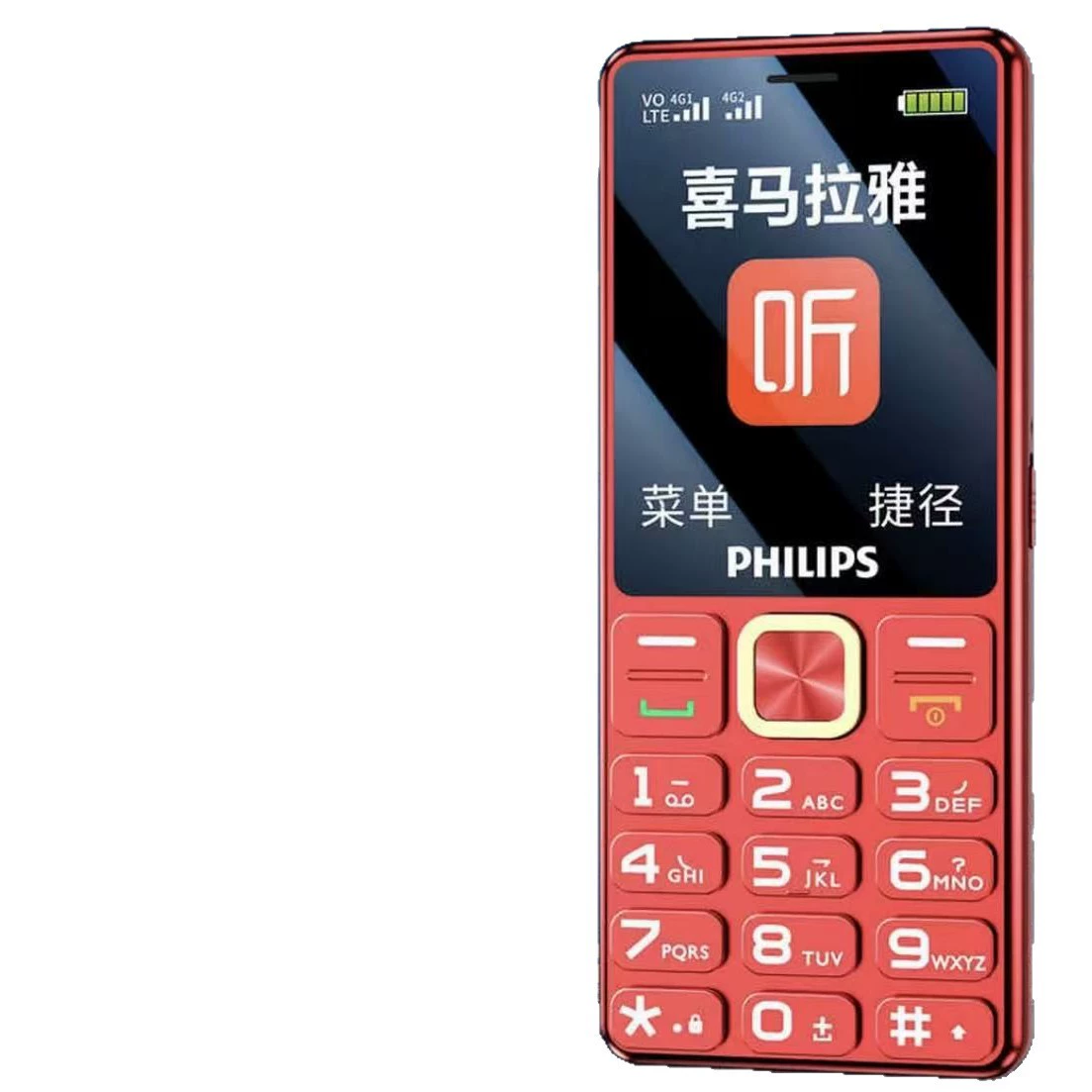 Philips, сверхдолговечный аккумулятор для пожилых, мобильный телефон E6218, 4G, поддержка всех стандартов сетевой связи, большая батарея, широкий экран
