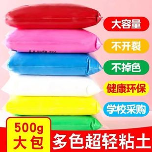 ���pճ��500g��Ƥ�����⃺ͯ����̫����24ɫ����������o������b