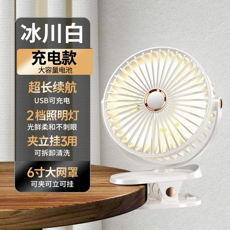 Nuevo USB pequeño ventilador dormitorio pequeño alumno portátil mini recargable de escritorio tipo ventilador eléctrico doméstico