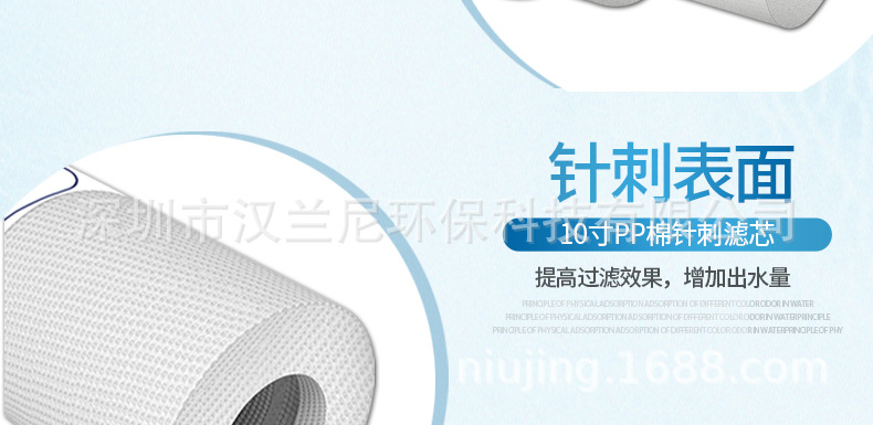 10寸聚丙烯PP棉滤芯_08.jpg