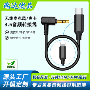 OTG���l���o�������L�B���֙C��ֱ�������a���Ctypec�D�Ӿ�3.5