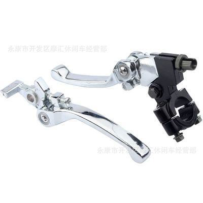 Electroplated Folding Brake Clutch – Motorcycle Control System Parts