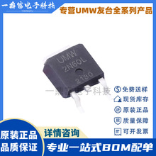 UMW��̨ 2N60L ���bTO-252 2A 600V FET��Ч����оƬ�NƬMOS ԭ�b