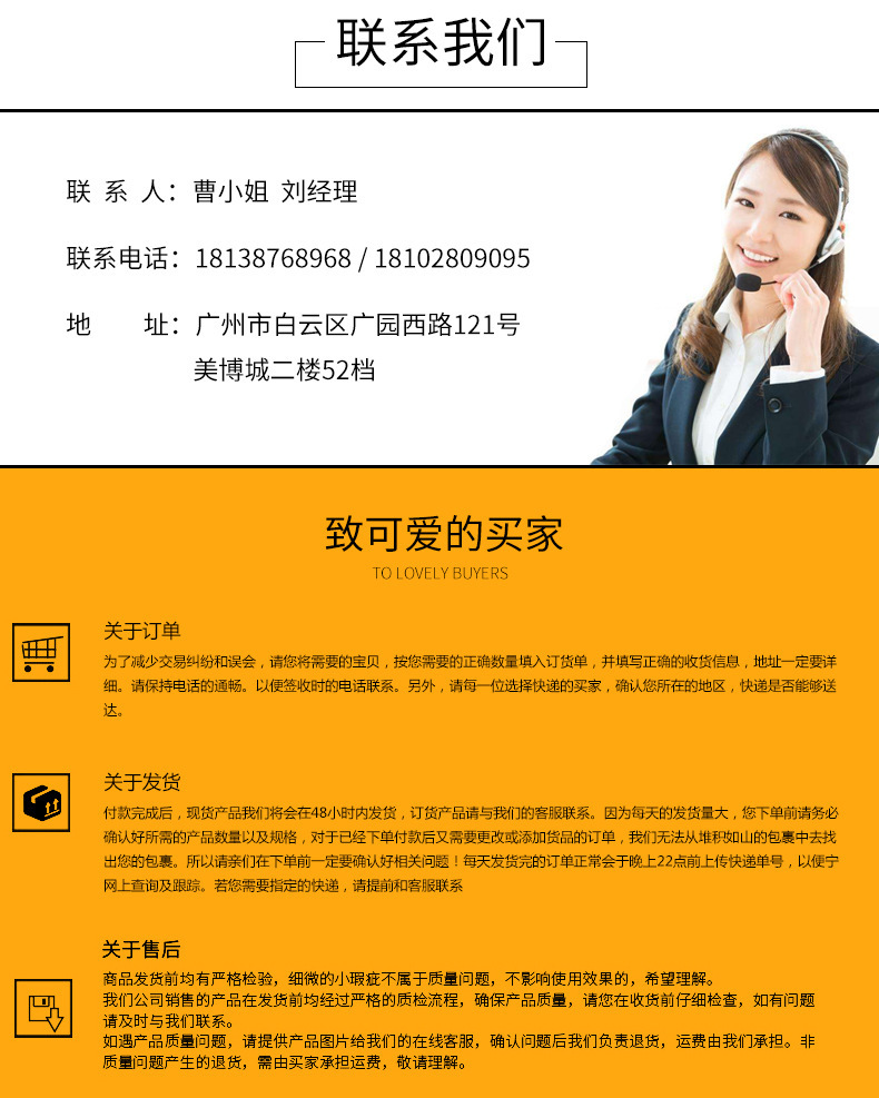 亚克力详情页_12