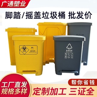 Customized Medical Trash Can Medical Waste Storage Bucket Swing Lid Foot Pedal Life Classification Bucket Yellow Gray Trash Can