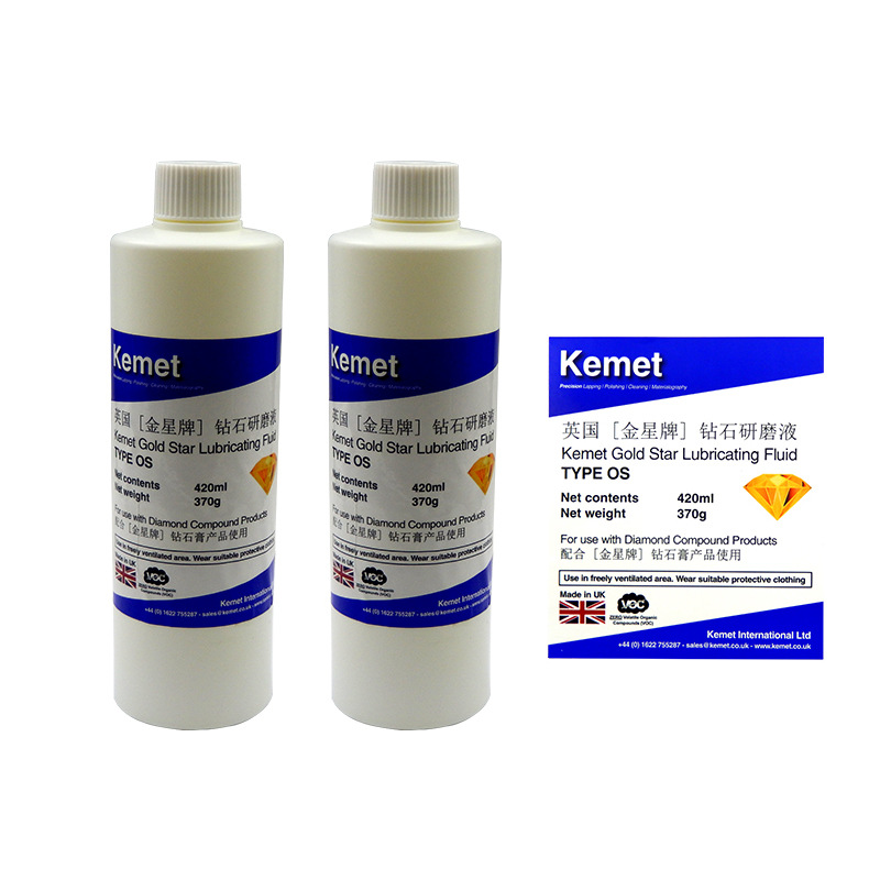 英国金星KEMET钻石油紫色OS油润滑剂研磨膏抛光材料稀释液批发