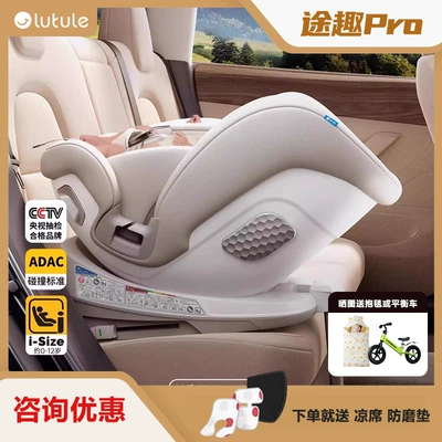 safety seat for car use | Car child safety seat