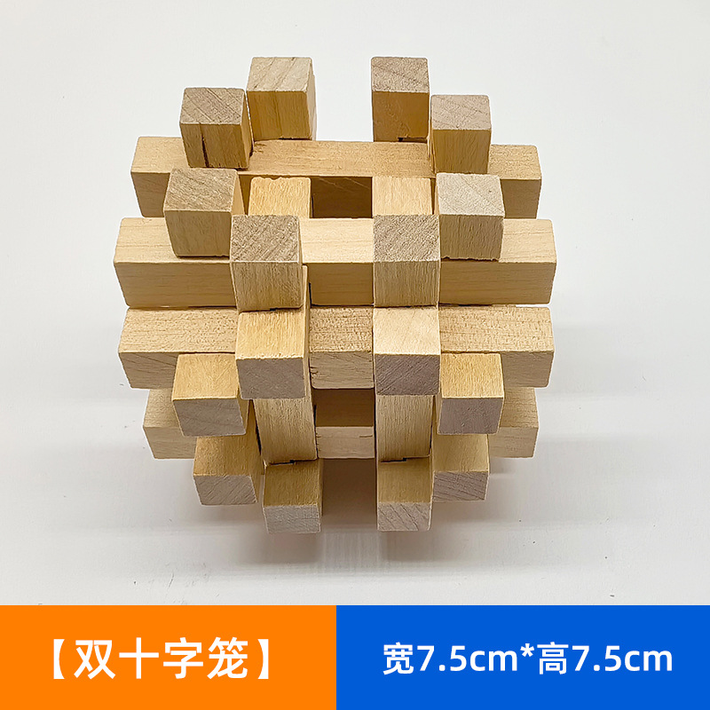 Luban Lock Kongming Lock Juego completo de juguetes de inteligencia de espiga y espiga educativos para niños Juguetes de desmontaje difíciles al por mayor