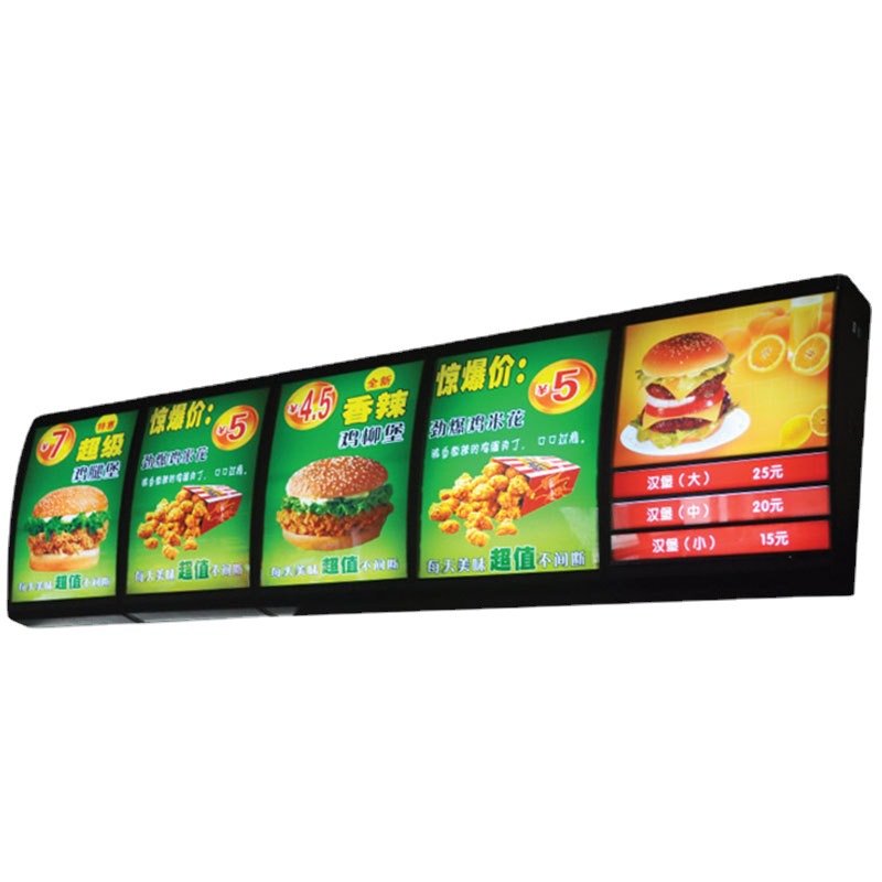 弧形点餐灯箱 led广告牌挂墙式点菜肯德基汉堡价目表菜单悬挂奶茶