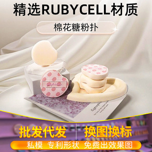 Rubycell�޻��Ƿۓ�˽ģ�����Π�С��ӡ��OEM���S�ɓQ�D���Q��