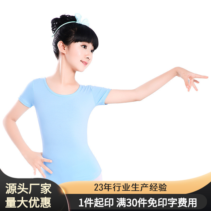 Ropa de baile para niños ropa de Ballet para mujer ropa de baile para niños de manga corta de verano malla entrepierna abierta práctica Ropa de baile