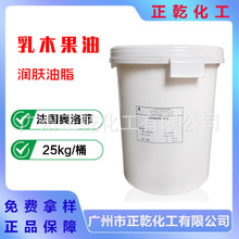 OLVEA������ľ����SB45�W���ţ�͹��͝����w��֬��������