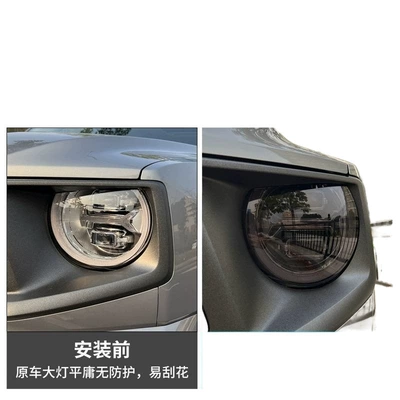 TPU Black Samurai Headlight Tail Light — Car headlight protective film