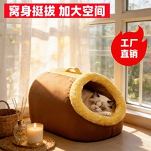 手提猫窝加厚加绒保暖封闭式宠物窝中小型犬窝猫睡垫批发冬季猫窝