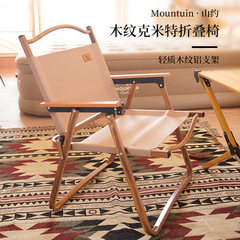 山約戶外摺疊椅子露營克米特椅便攜式野餐鋁合金椅子釣魚凳子桌椅