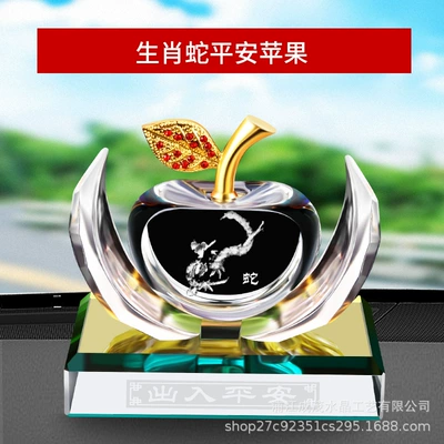 Car Decoration Zodiac Crystal: Car ornaments - transporter-apple-snake