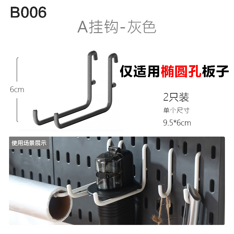 Accesorios de tablero de agujero de almacenamiento sin perforación, dormitorio de pared, cocina, baño, estante de pared, estante de herramientas de pared