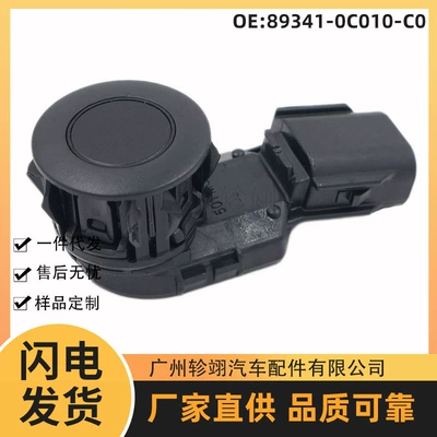 89341-0C010-C0 Is Suitable for Toyota Toyota Car Reversing Radar Pdc Sensor Electric Eye Probe