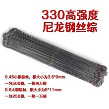 747�����C���U��� 330�����ؽz�C�z 0.45 0.6�a�ؽz䓽z�C������