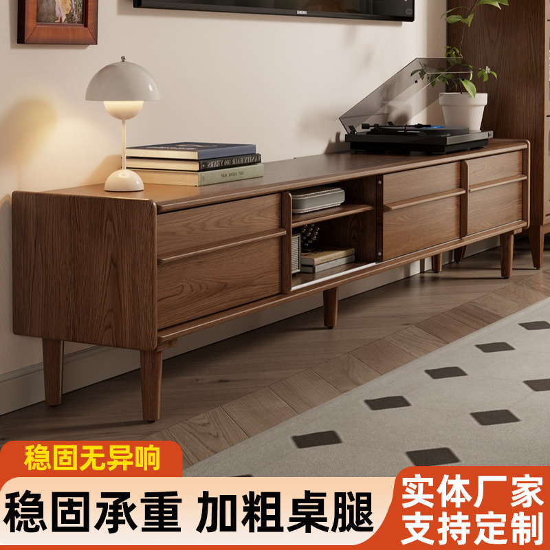 Tv Cabinet, Floor-Standing Solid Wood, Mid-Century Style, Drawer Storage Cabinet, Small Apartment Living Room Coffee Table, Sliding Door Tv Cabinet