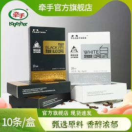 即饮咖啡;果蔬汁;咖啡粉