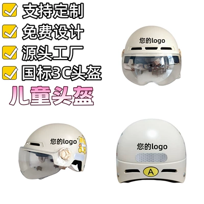 Helmet for 4-12 Years Old, Motosiklet kaskı (dəbilqə) - khaki-transparent-short-lenses