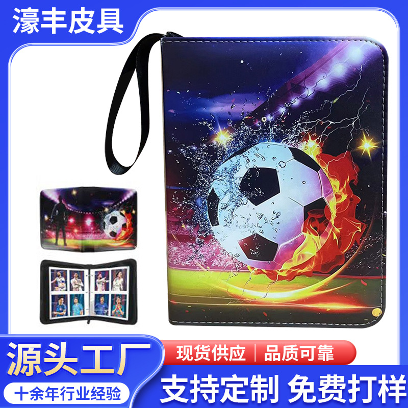 Amazon New Football Peripheral Series Printed Card Book Storage Bag Multi-specification Pattern Style Optional Card Book