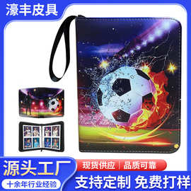 亚马逊新款足球周边系列印花卡册收纳包 多规格图案样式可选卡册