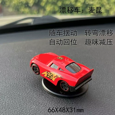 with the Car, Car ornaments - mcqueen-drift-car