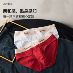 新品LANVIBUM 男士內褲青年中腰棉質石墨烯抗菌大碼三角褲