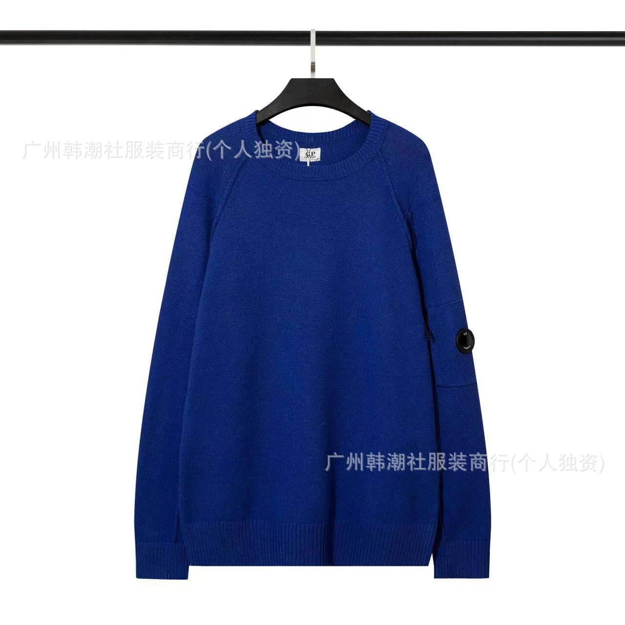 8891 블루