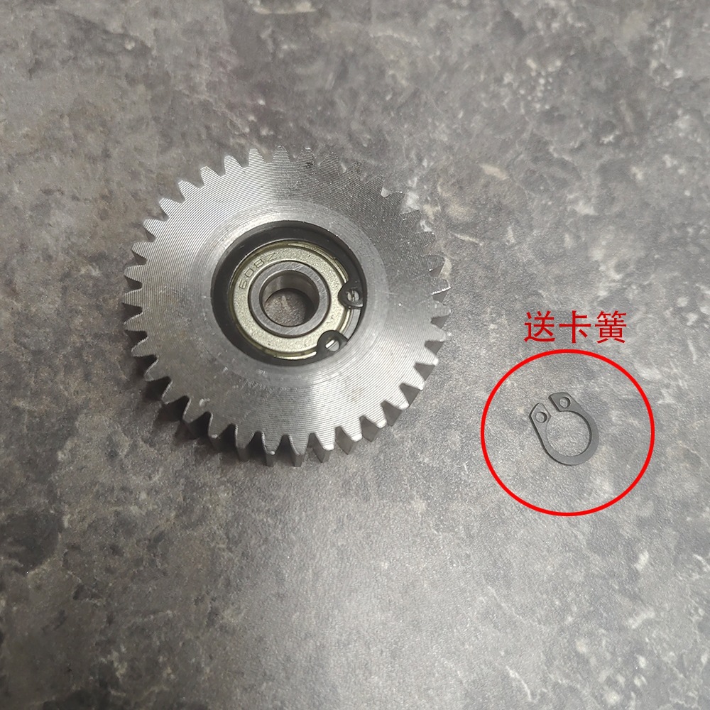 Outer Diameter 47.5mm Electric Vehicle Large 36-Tooth Steel Gear Nylon Gear 608 Bearing with Free Snap Ring for Electric Vehicle