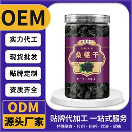 其他冲调饮品;果蔬汁;枸杞及其制品