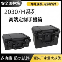 �߶˱��o�����ᰲȫ��IP67�O����o�俹ˤ�x������������ʽ 2030
