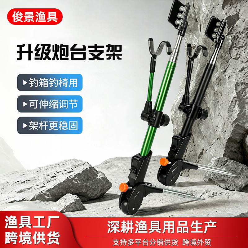 Plastic ground-mounted fishing rod holder, fishing tackle stand, thickened fishing rod support, fishing gear accessory stand