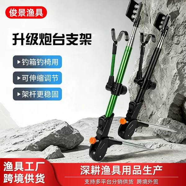 Plastic ground-mounted fishing rod holder, fishing tackle stand, thickened fishing rod support, fishing gear accessory stand