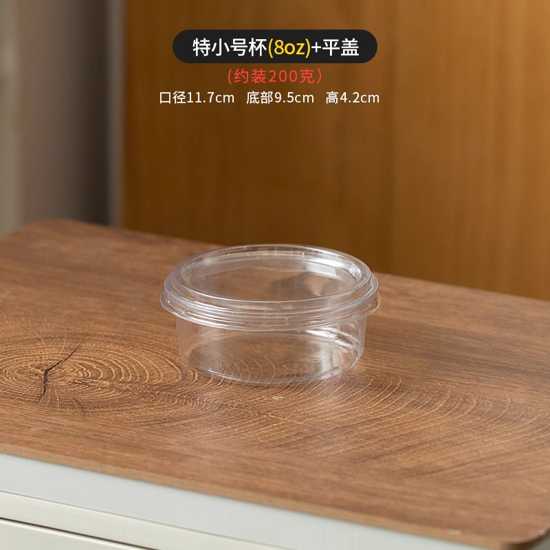 インターネット有名人のフルーツカップ、使い捨てフルーツサラダボウル、ヨーグルトジュースフルーツカットカップ、透明プラスチックカップ|undefined