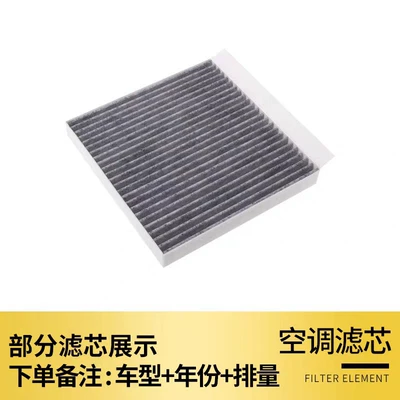 Air conditioning filter Conditioning Filter Air Grids Brand