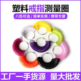 其他量具;其他五金工具;通用五金配件